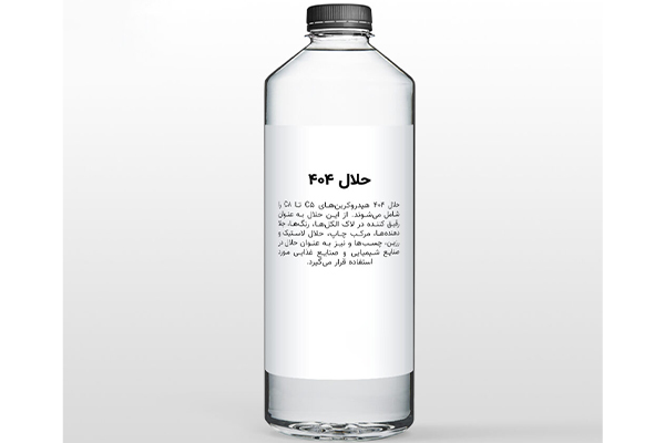 حمل-و-نقل-حلال-404