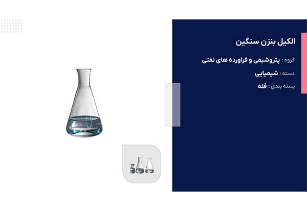 حمل HAB از کرمانشاه به عراق