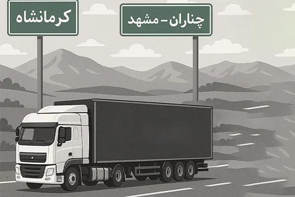 حمل حلال ۴۰۲ از کرمانشاه به چناران مشهد
